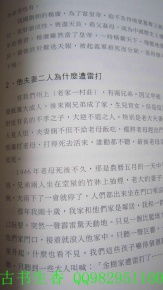 命格流年很短是什么意思，这会对人生运势产生怎样的影响呢？
