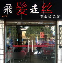 二、 三字店名：中等较长度，刚良好够装下全部“良好运”字眼