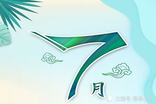 2026年属蛇全年运势具体每个月的运势分别是什么？