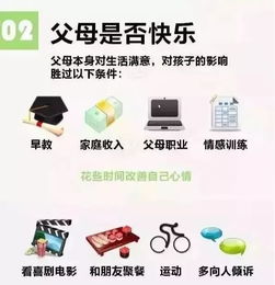 12生肖2026年运势大揭秘：谁会成为人生赢家？