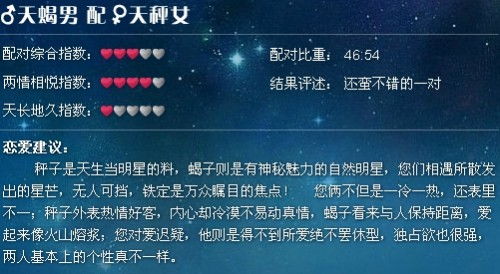 第一章：当社交狂魔遇上自闭症患者
