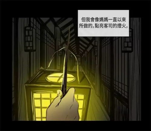 天秤座母亲的平衡仪式