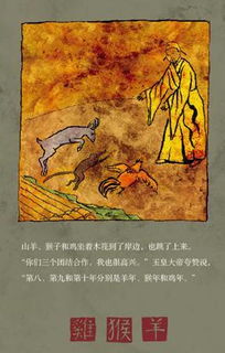 为什么12生肖里没有猫，它的传说故事是什么？