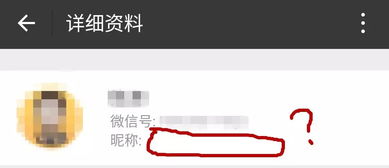 网名看性格？准到吓死你！