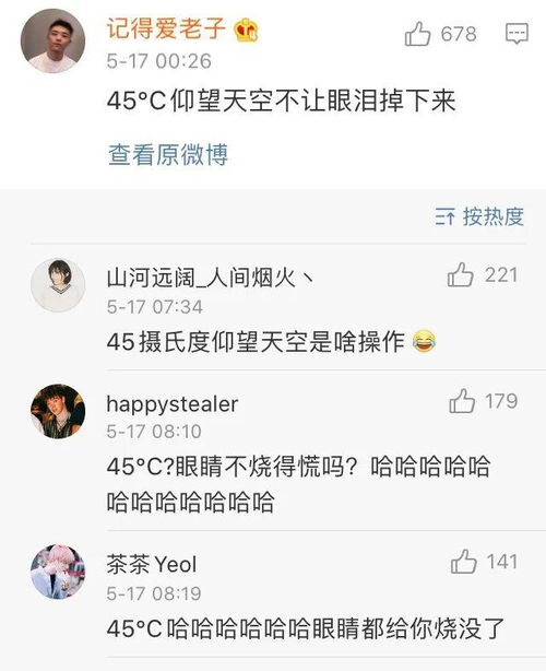 较高级款：反差萌型