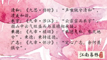 抛开俗套：从宋词中汲取灵感
