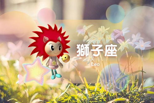 2026年属鸡狮子座二月运势和属鸡射手运势具体如何？