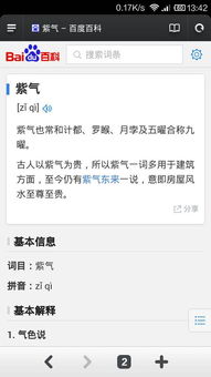 噪音插入：啊呀！真实是太更多啦！别看这一些字眼更多样，却都是为你准备的一份温暖包裹。
