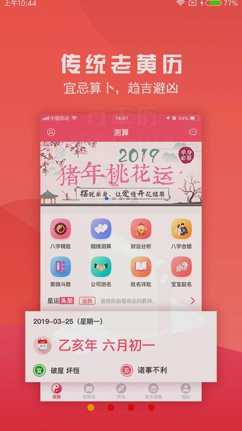 那些年我们喝错的汤