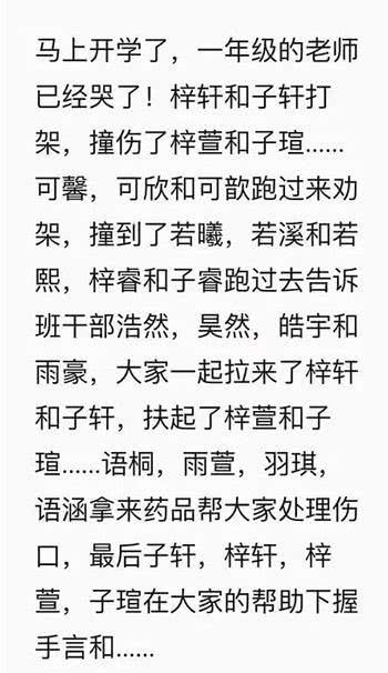 风水元素：平衡与和谐的象征