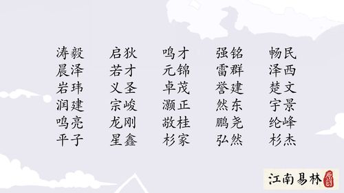 古诗词中的绝美名字