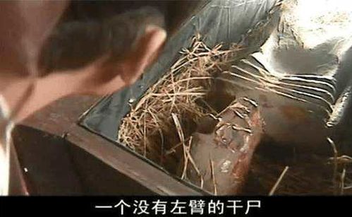 破解之法：太极八卦阵与符咒