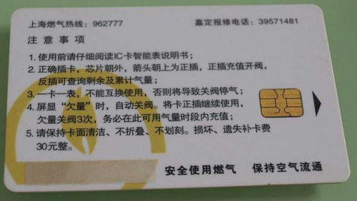 周日！绝望的周日！太原旅游卡办理的血泪史（大概）