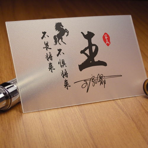 名字为四个字的中国历史持续发展人物