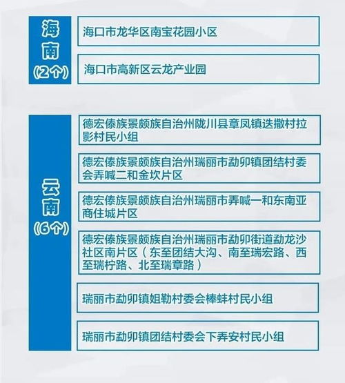 一、 疫情概述