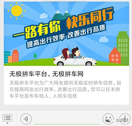 亲子互动：增进感情的神器
