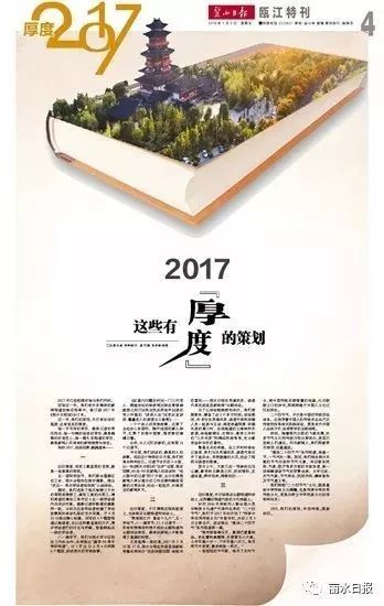 避免谐音与声母韵母冲突：读起来要顺口