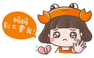 处女女VS巨蟹男：一场土里土气的爱情大冒险