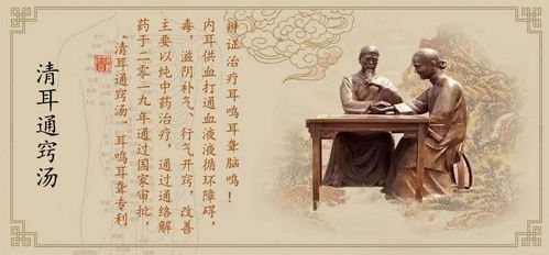 国学解读：欲望与空性的辩证