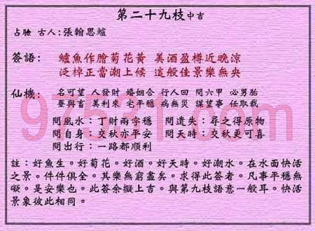 请问免费八字算命如何测算八字起名或改名？