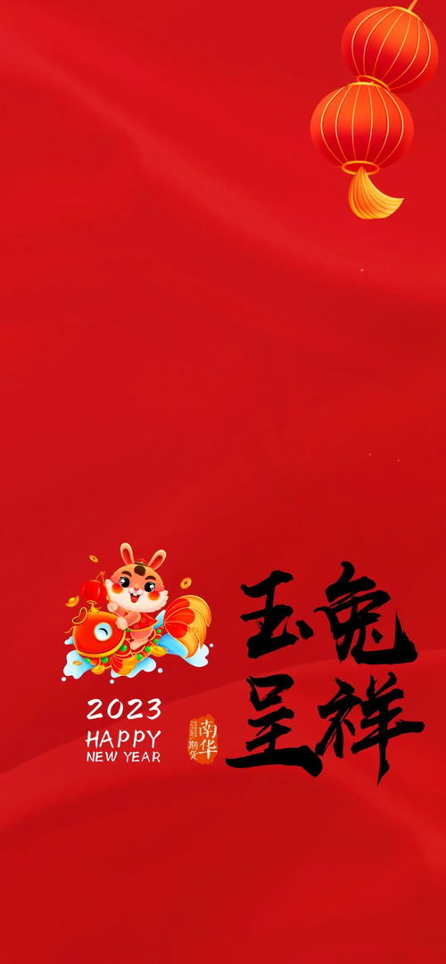 2026年属兔人的运势如何？运势指南有哪些详细内容？
