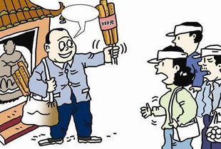 装啥游客啊，要装就装本地人