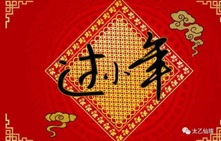 民俗禁忌