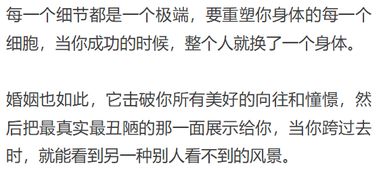 婚姻宫的字，  预示配偶的长相（信则有，不信则无！）