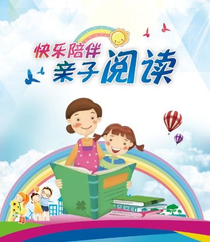 2026年亲子风水大揭秘！这样做让孩子旺到飞起