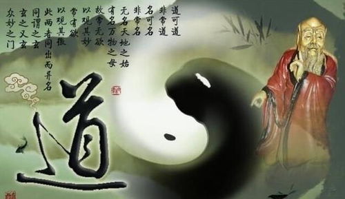 道家算命里，用哪种方法测算姻缘比较灵验呢？