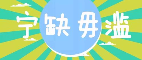 星座恋爱大揭秘！这些星座打死都不将就