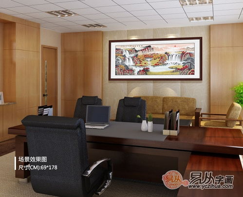 1）金牛座与木质山水