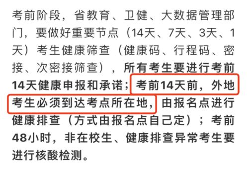 为什么要在７月份祈福求嗣？难道其他月份不行吗？