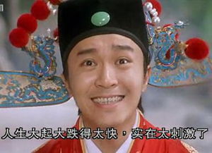 大起大落猜一生肖，十拿九稳猜一准确生肖，这究竟是什么生肖？