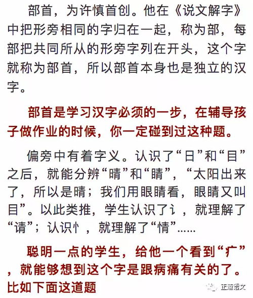 黄历中的比肩宝光和三合宝光分别指什么？
