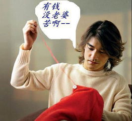 我的八字能测出我未来另一半的年龄吗？