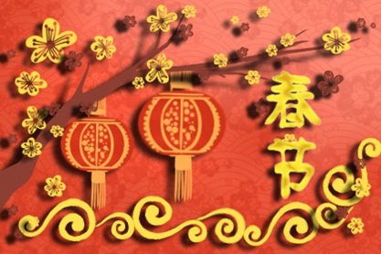 四、民俗禁忌