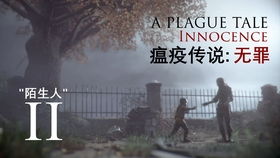 情绪炸裂：村民议论狂潮