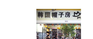 实例分析：优秀的店铺名字案例