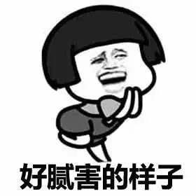 二、脑洞大开的奇葩组合（请勿模仿）