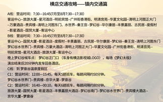 野路子1：装学生装到怀疑人生