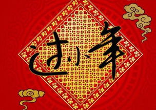 生肖跟这天的纠葛，剪不断理还乱