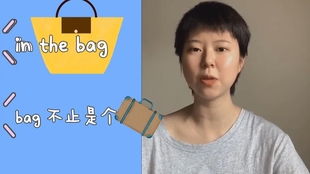 无法拼合的碎片