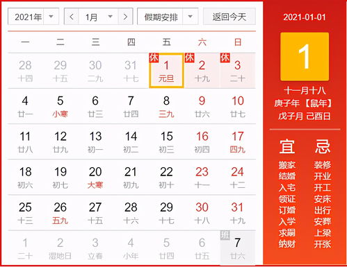 七月热浪来袭！开业吉日居然还能这么选？笑死！