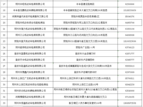 2026年1月8日这一天怎么样？全年日历表有哪些特点？