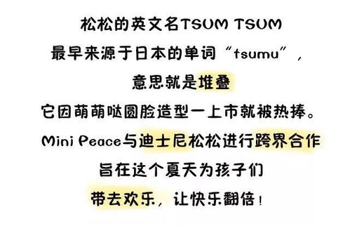 一、 缘起：何为“奶凶”？