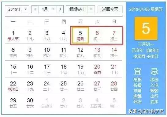2026年农历6月29日和7月28日分别是公历几月几号？