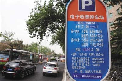 巨大连停车，不再烦恼？想得美！