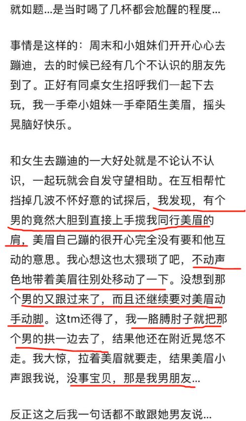 三、 日记里的乱七八糟碎片