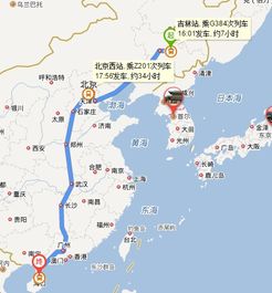 2. 怎么去蓬莱军港码头？这是个谜